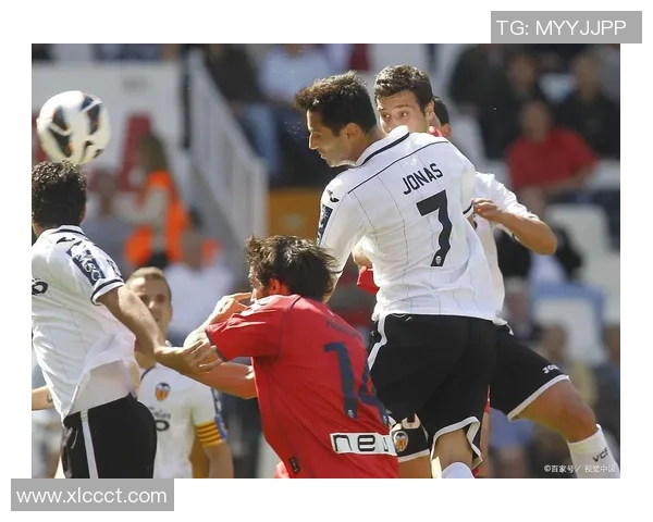 尤文图斯与巴伦西亚历史交锋比分回顾与分析